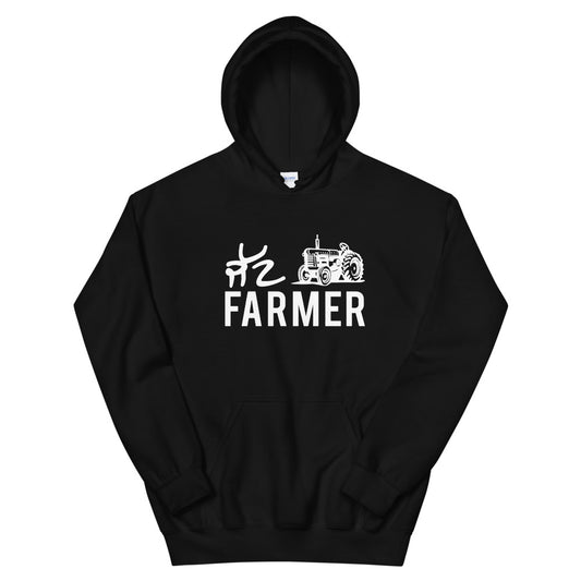 Jatt Farmer Unisex Hoodie