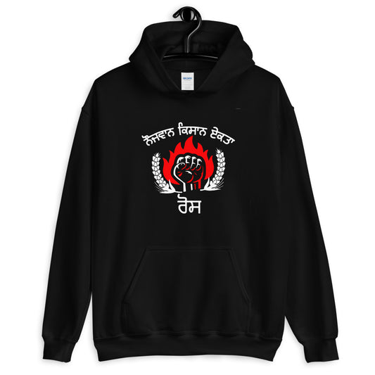 kisaan majdoor ekta zindabaad Unisex Hoodie