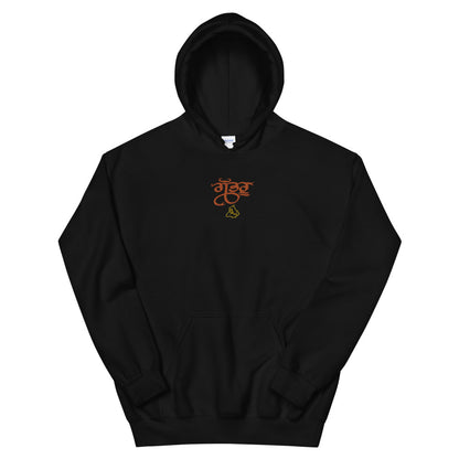 Gabruu Embroidered Hoodie