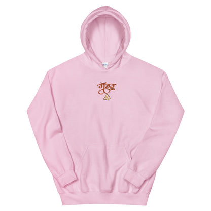 Gabruu Embroidered Hoodie