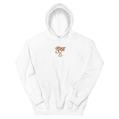 Gabruu Embroidered Hoodie