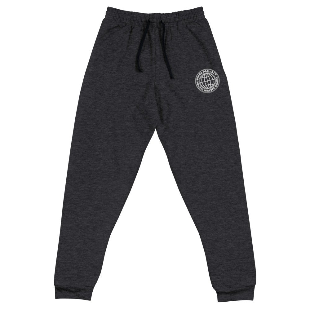 Pindaale Unisex Joggers