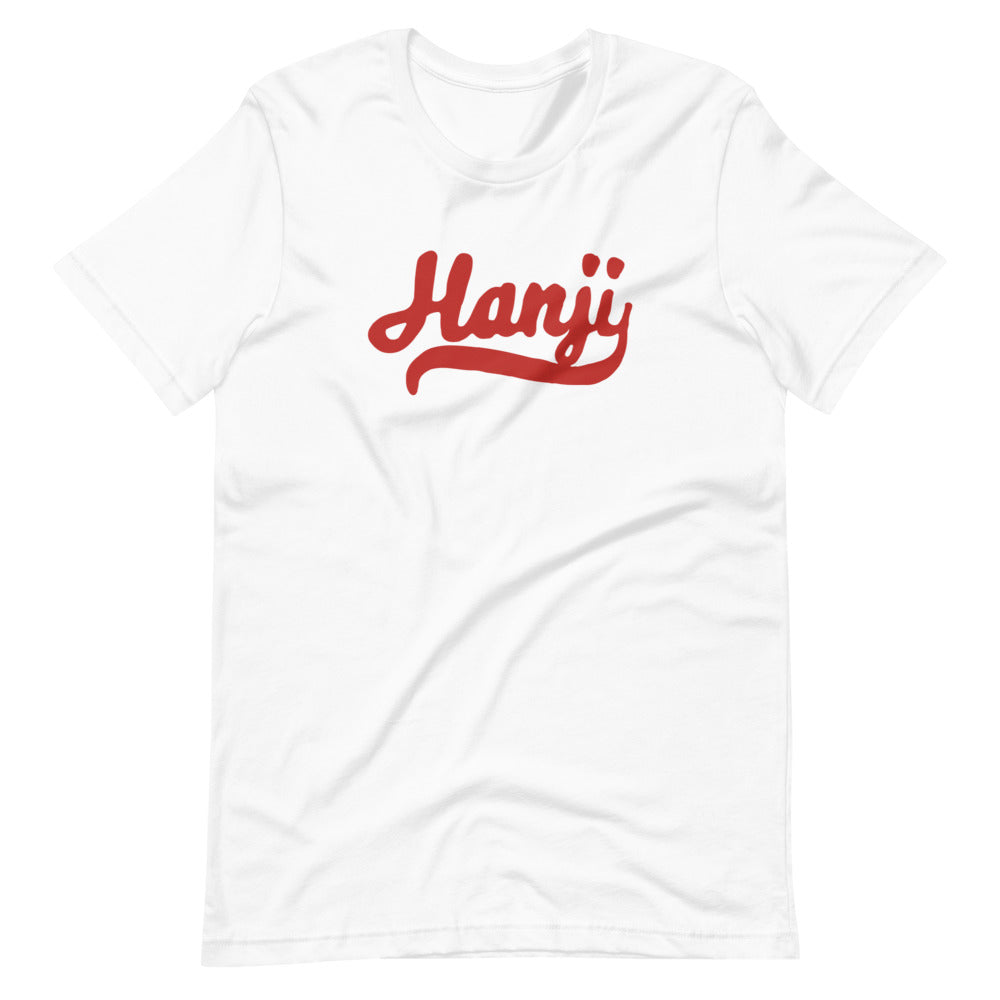 Hanji T-Shirt